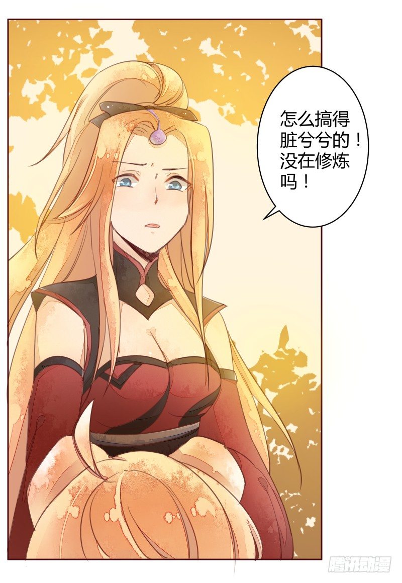 黄小慈-第55话
