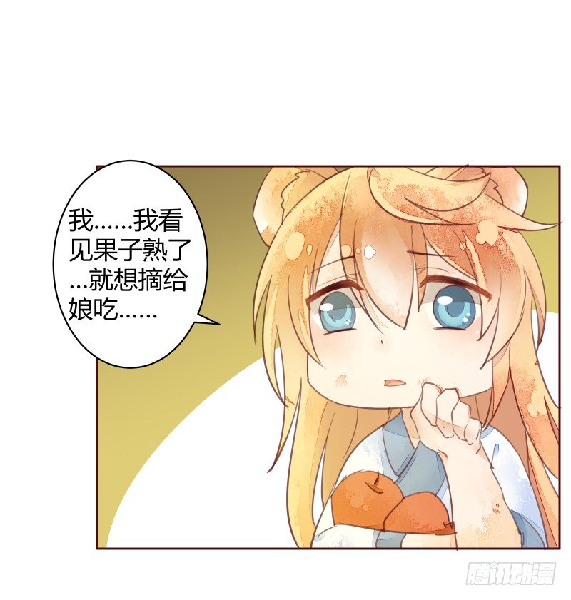 黄小慈-第55话