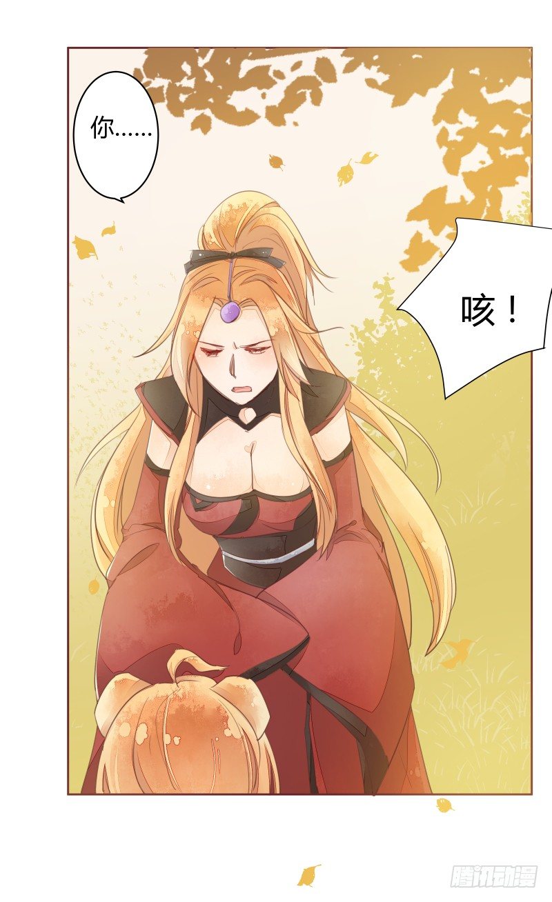 黄小慈-第55话