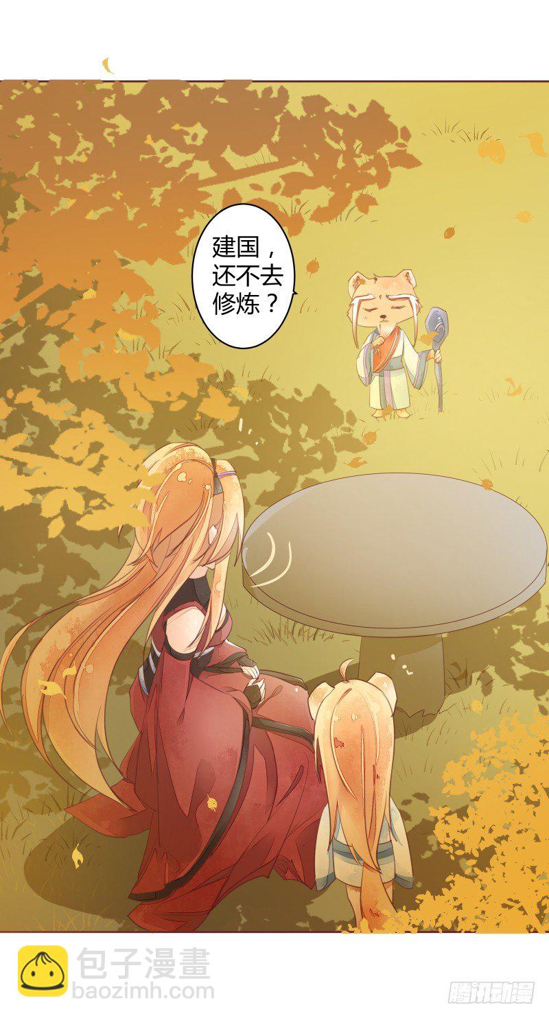 黄小慈-第55话