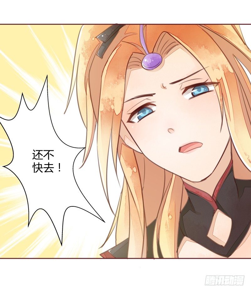 黄小慈-第55话