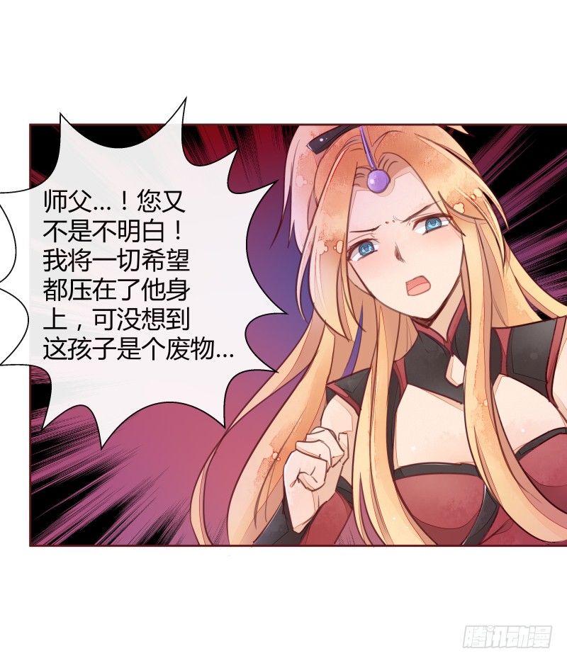 黄小慈-第55话