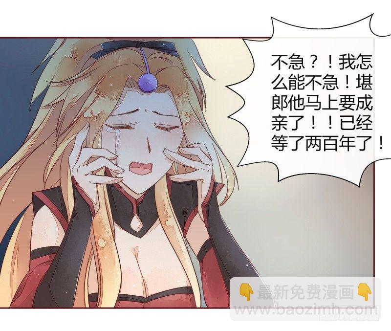 黄小慈-第55话