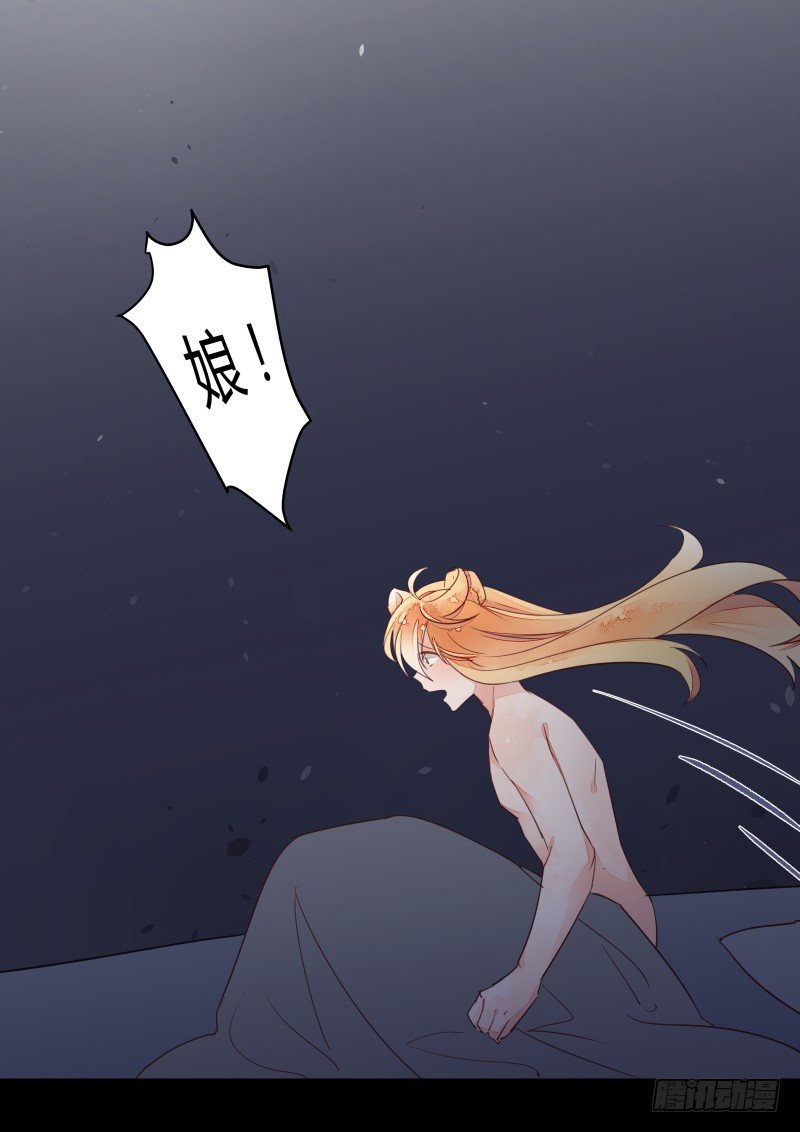 黄小慈-第55话