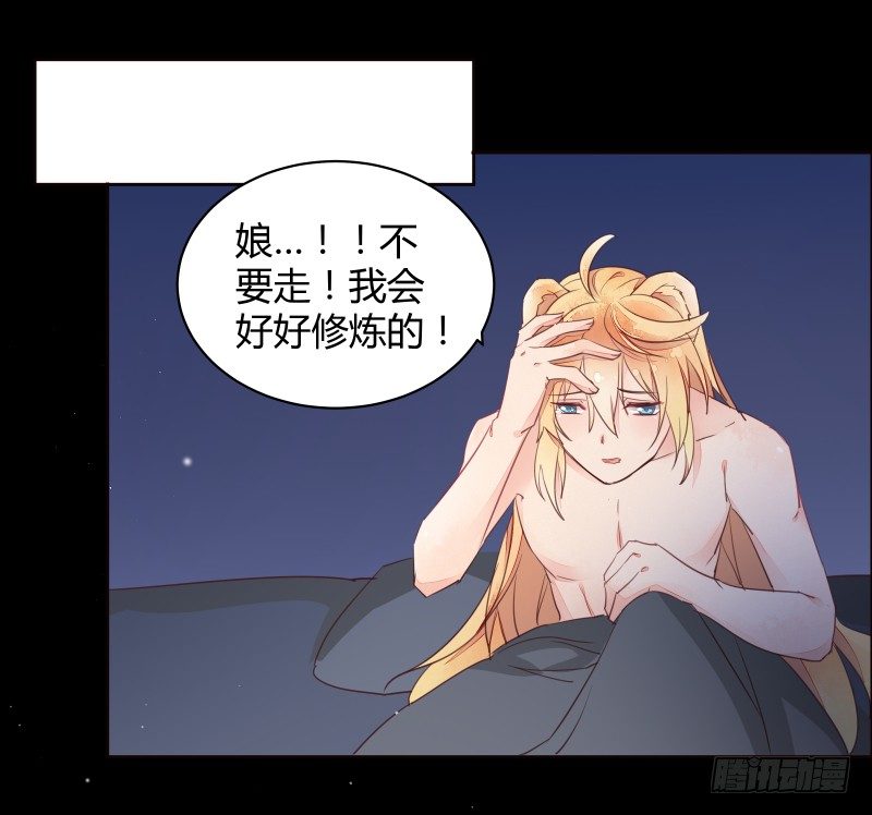 黄小慈-第55话