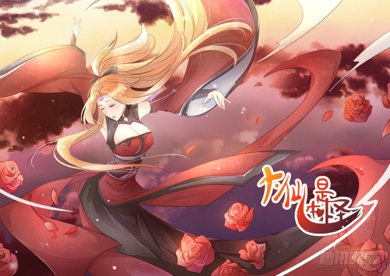 黄小慈-第55话