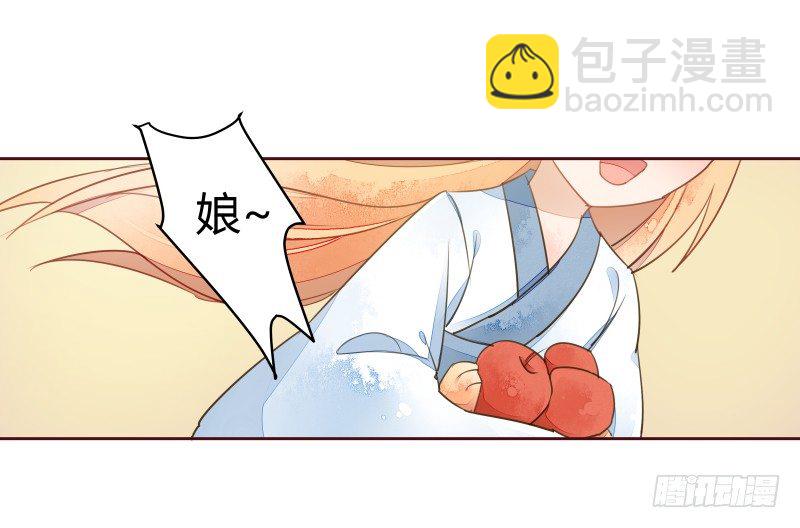 黄小慈-第55话