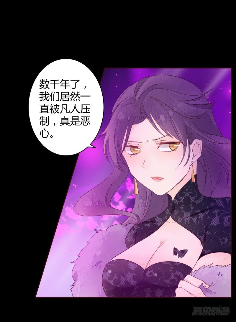 合作-第57话