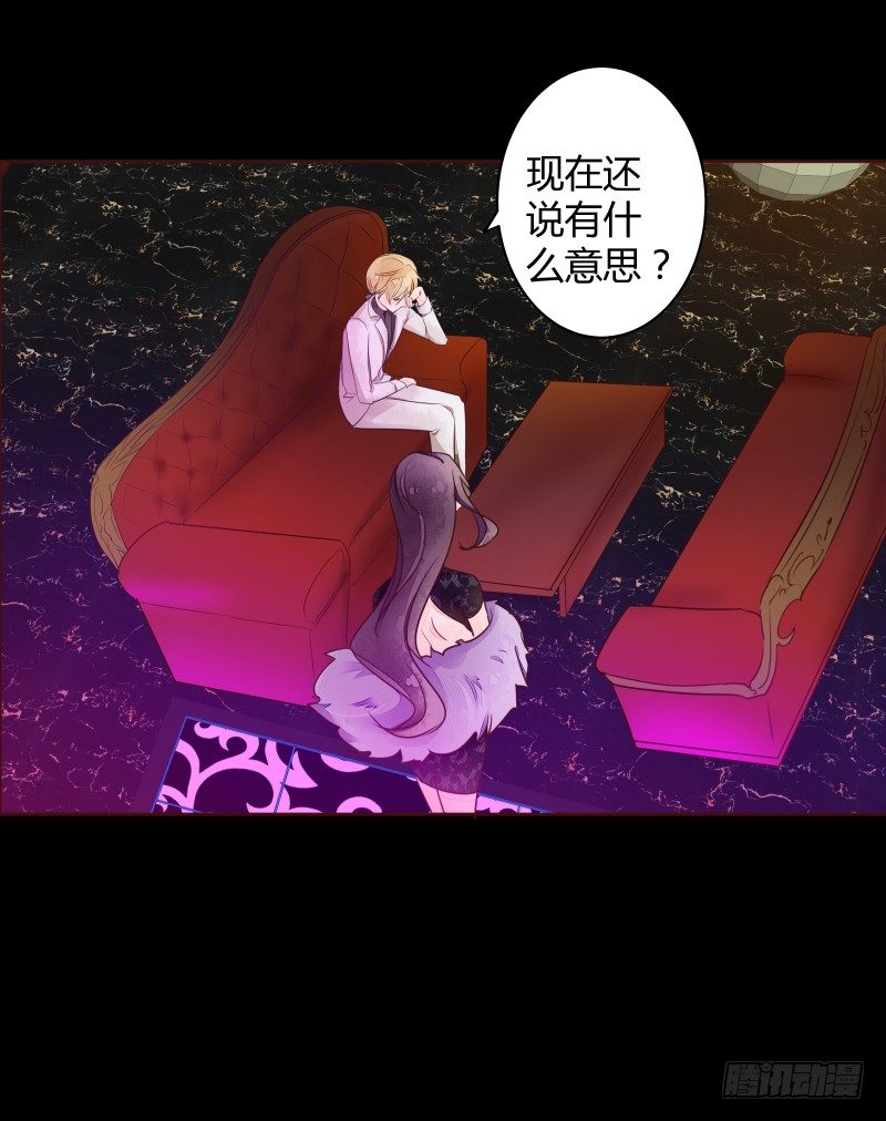 合作-第57话