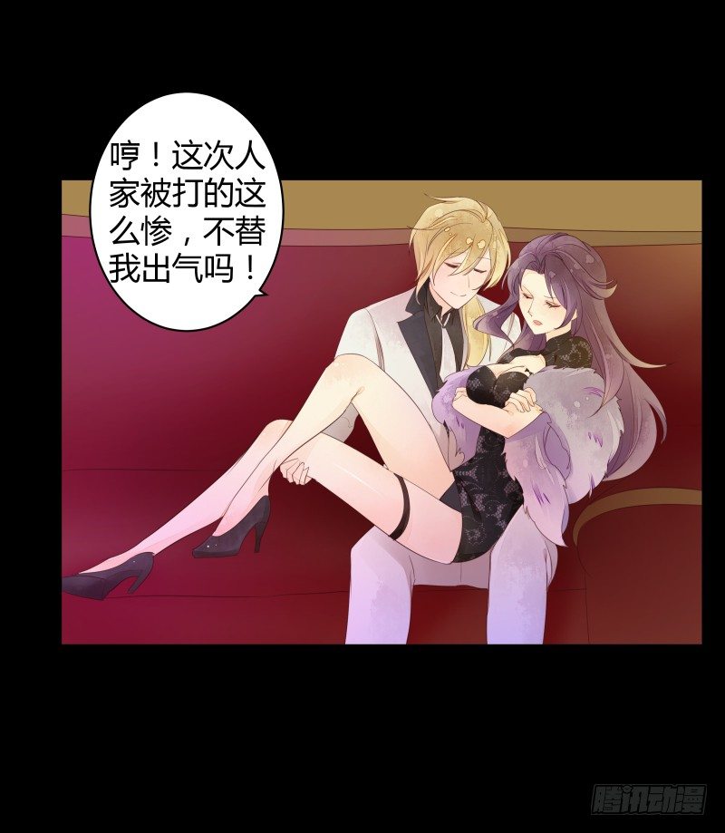 合作-第57话
