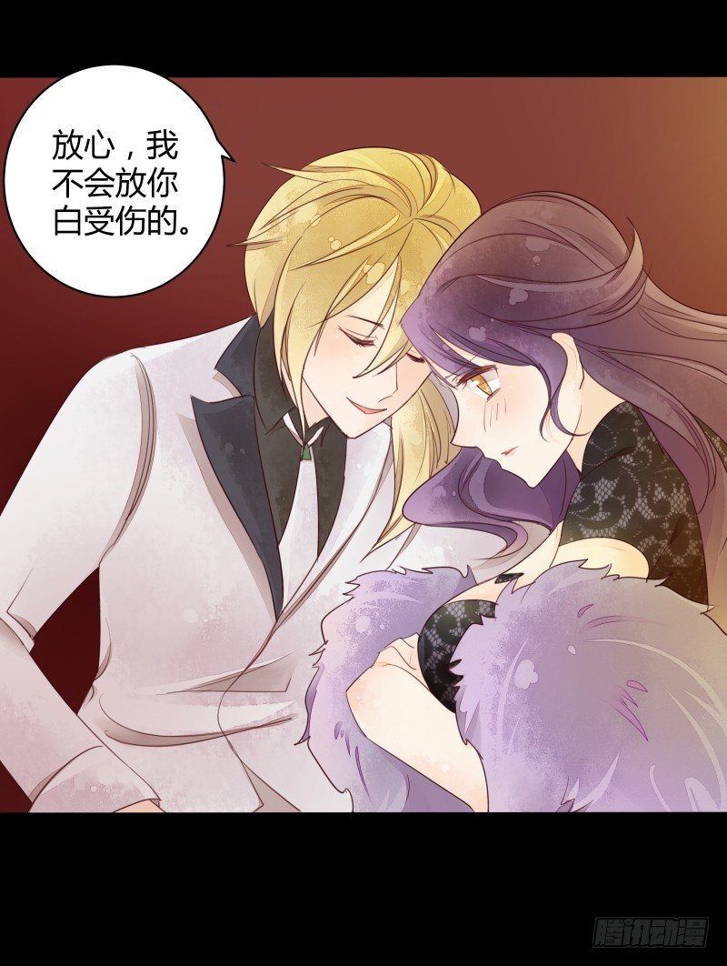合作-第57话