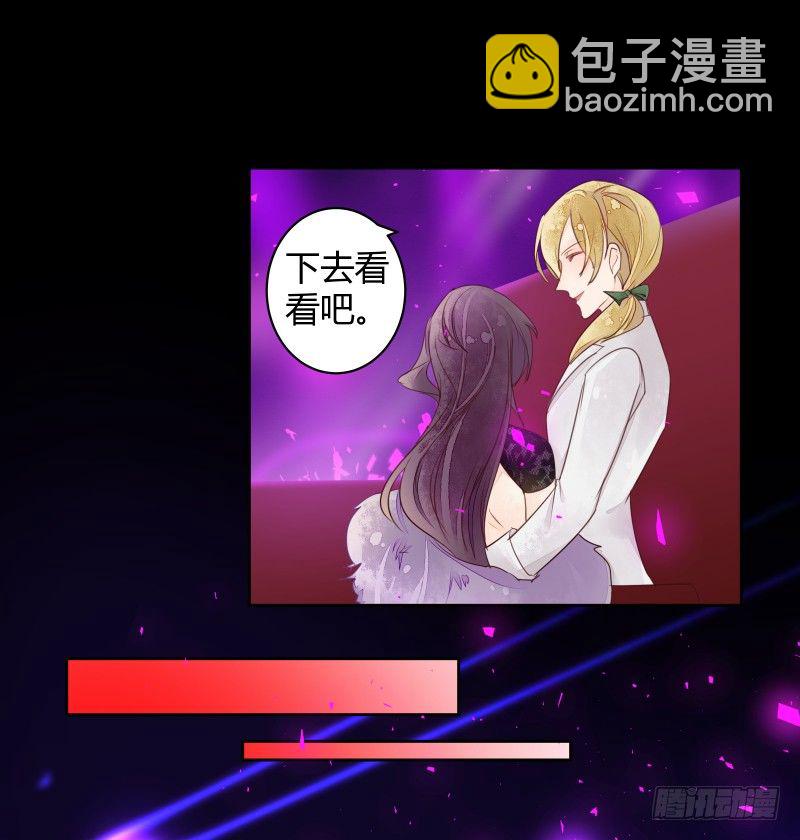 合作-第57话