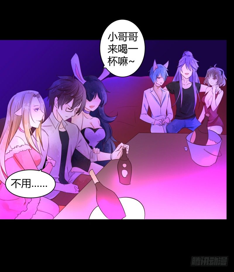 合作-第57话