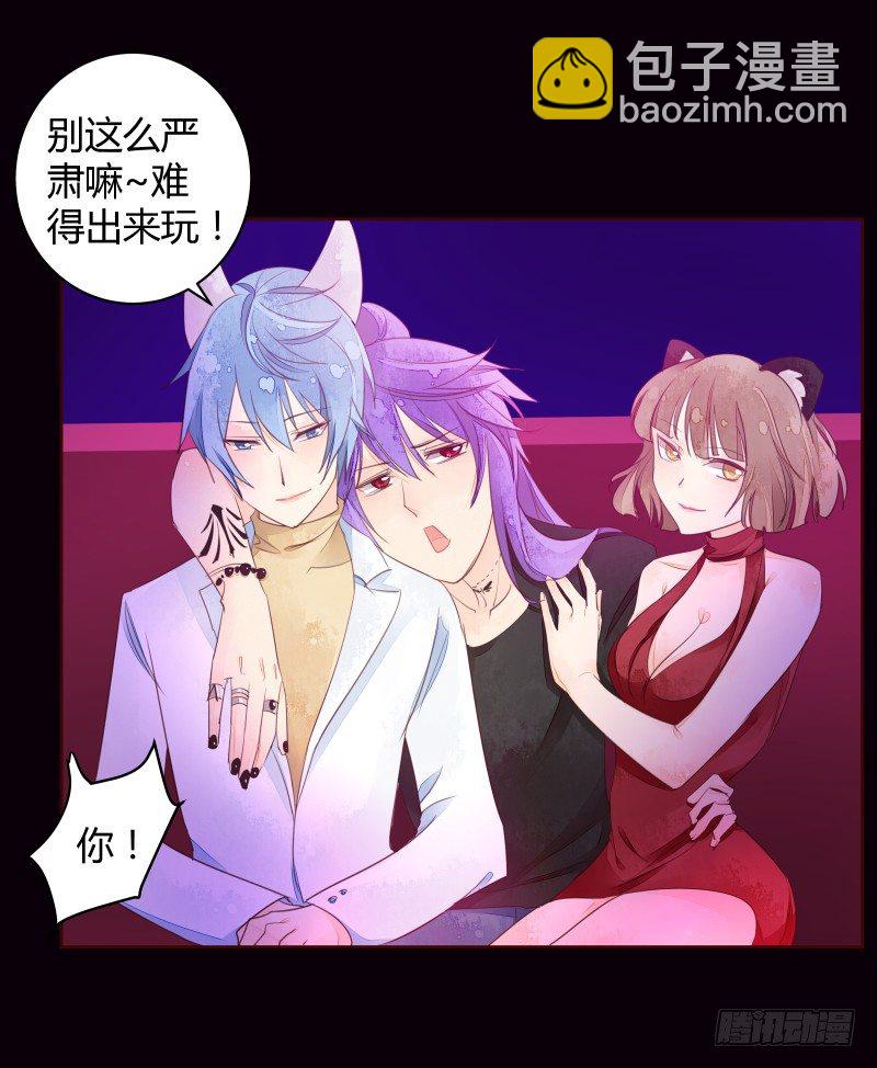 合作-第57话