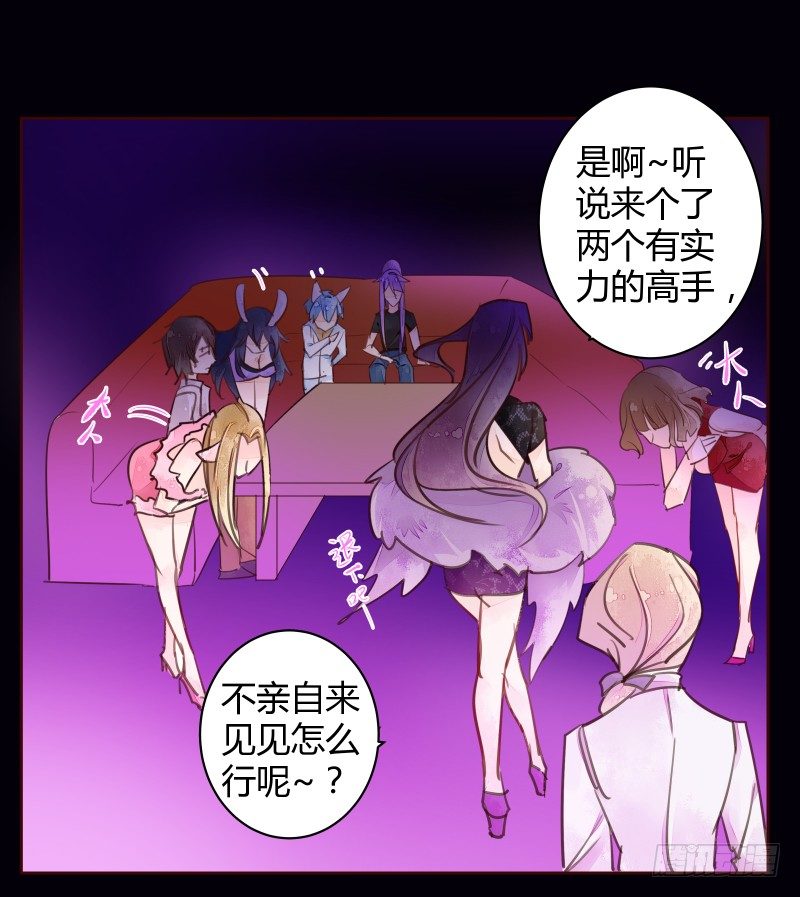 合作-第57话
