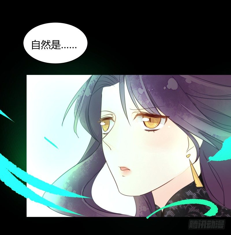 合作-第57话