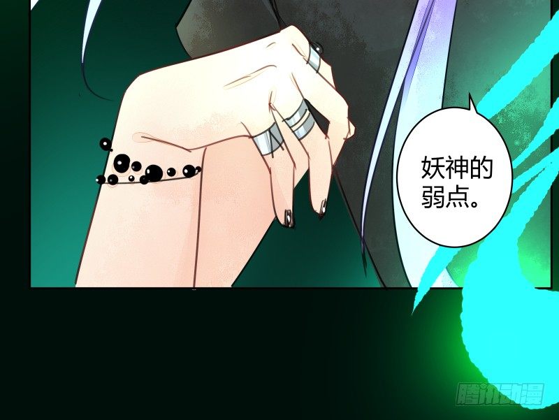 合作-第57话