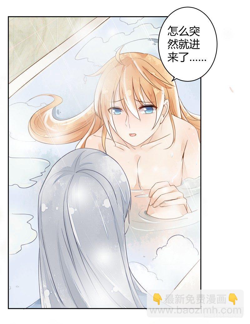 我不想成为累赘-第59话