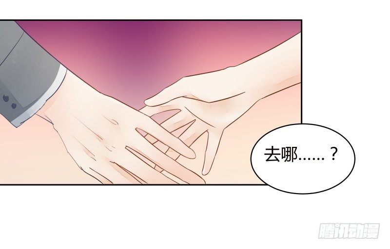 我不想成为累赘-第59话