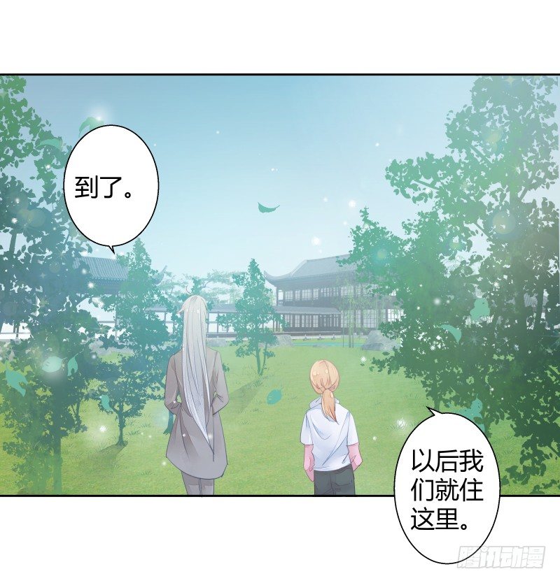 月下美人-第61话