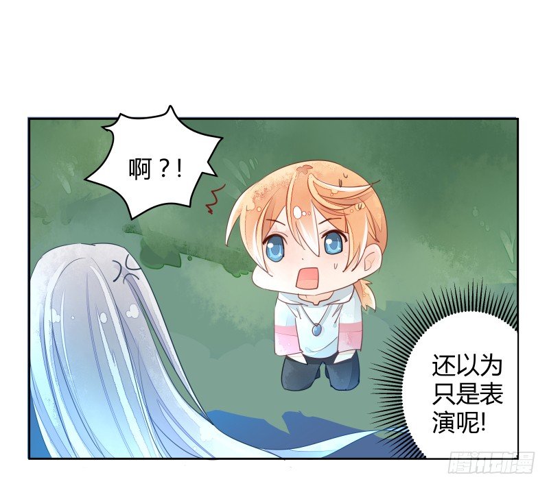 月下美人-第61话
