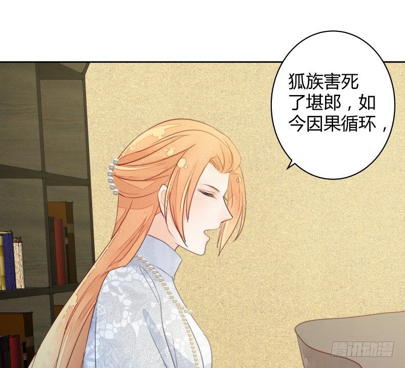 命运(1/2)-第63话