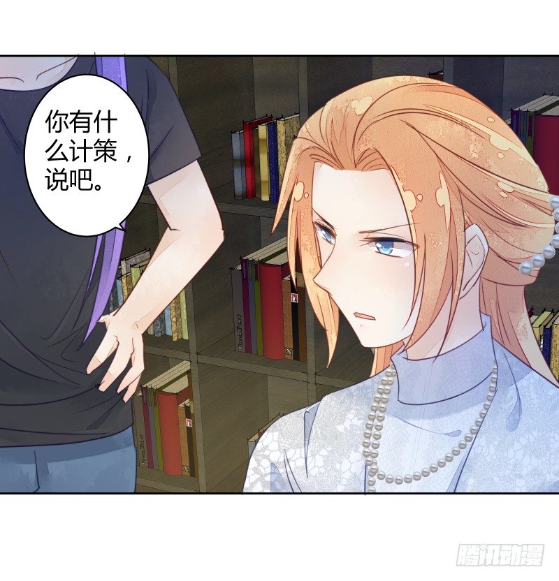 命运(1/2)-第63话
