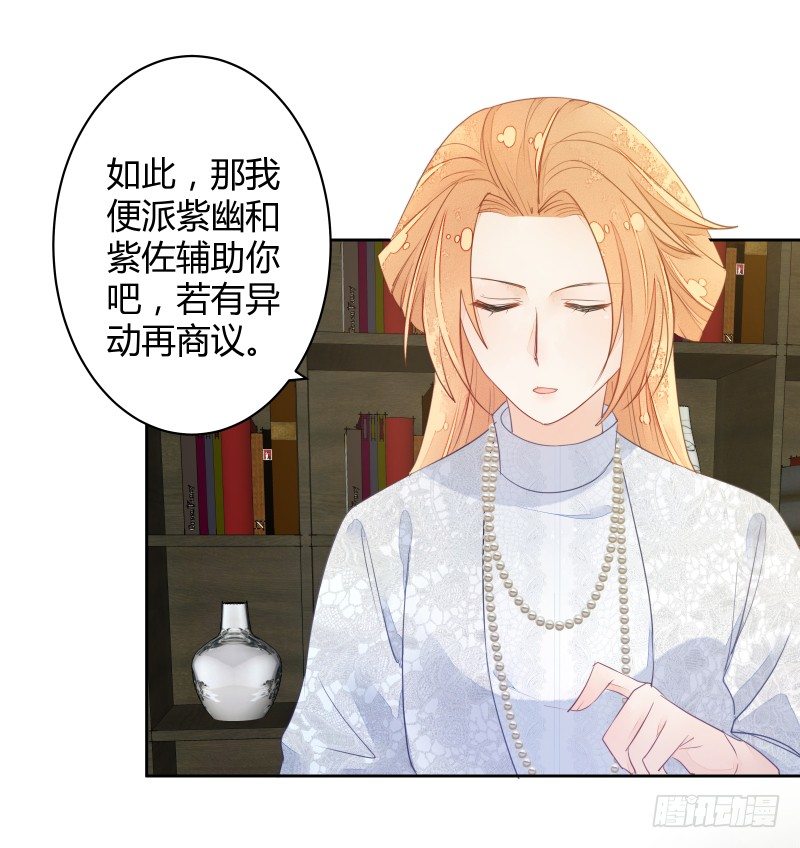 命运(1/2)-第63话