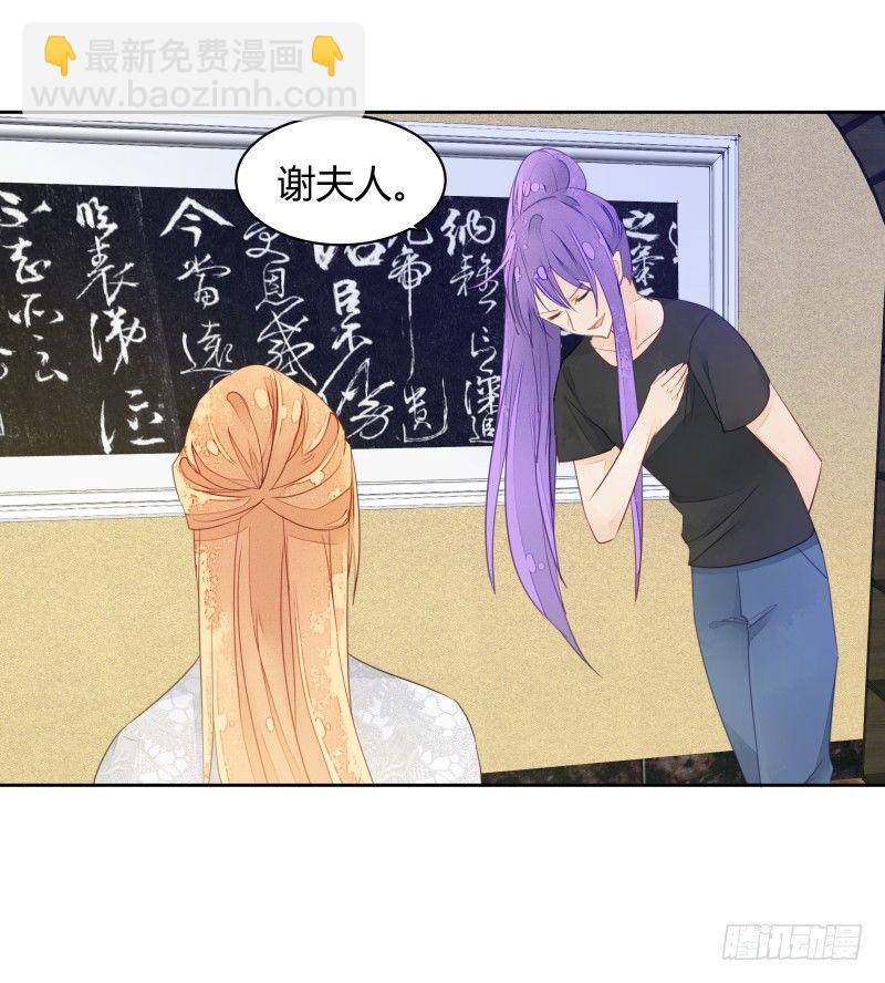 命运(1/2)-第63话