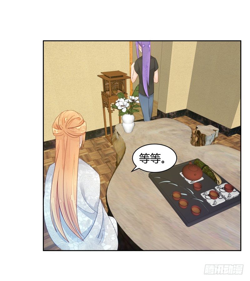 命运(1/2)-第63话