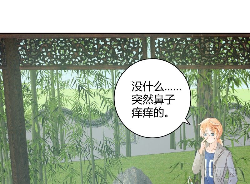 命运(1/2)-第63话