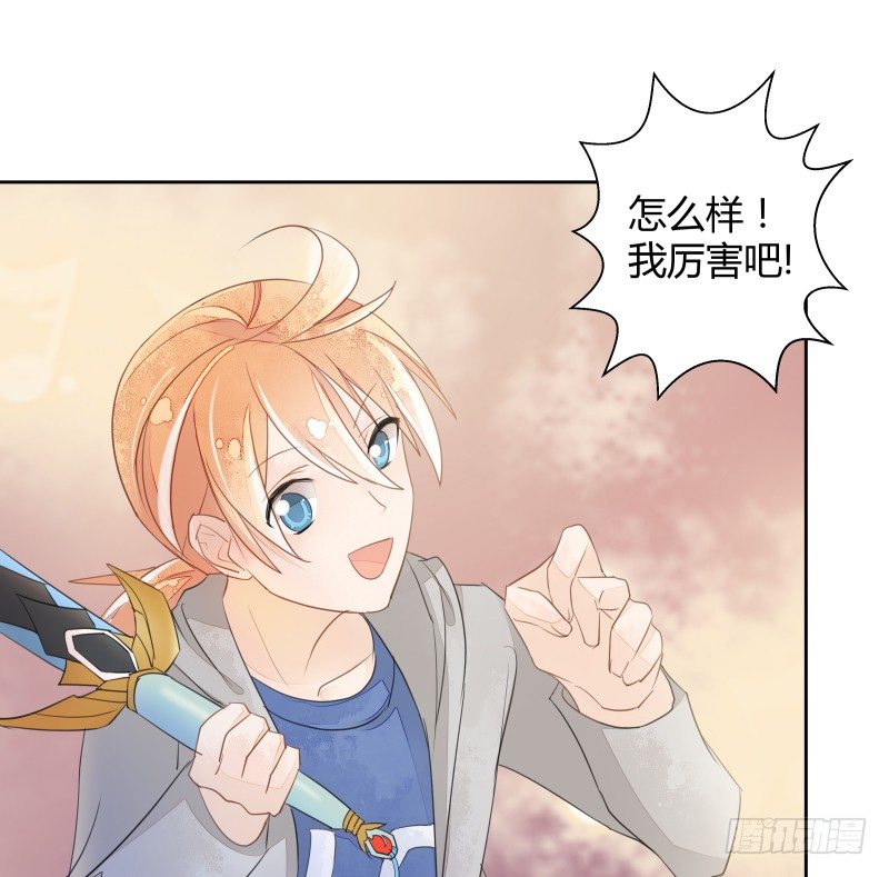 命运(1/2)-第63话