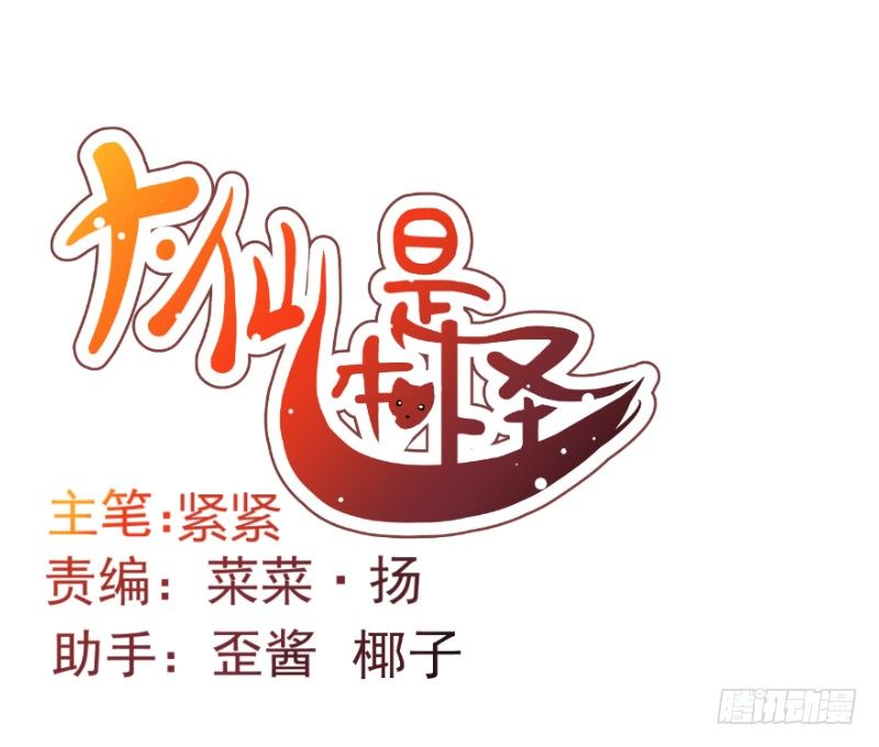 命运(1/2)-第63话