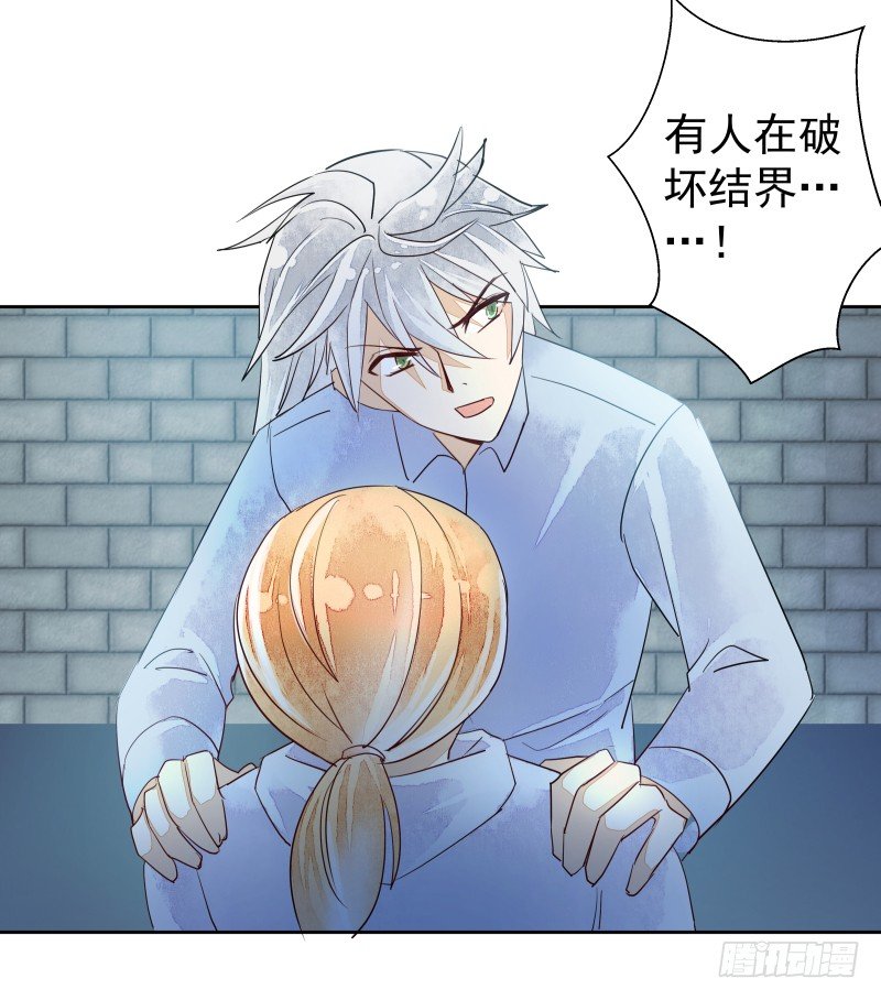 进攻！(1/2)-第65话