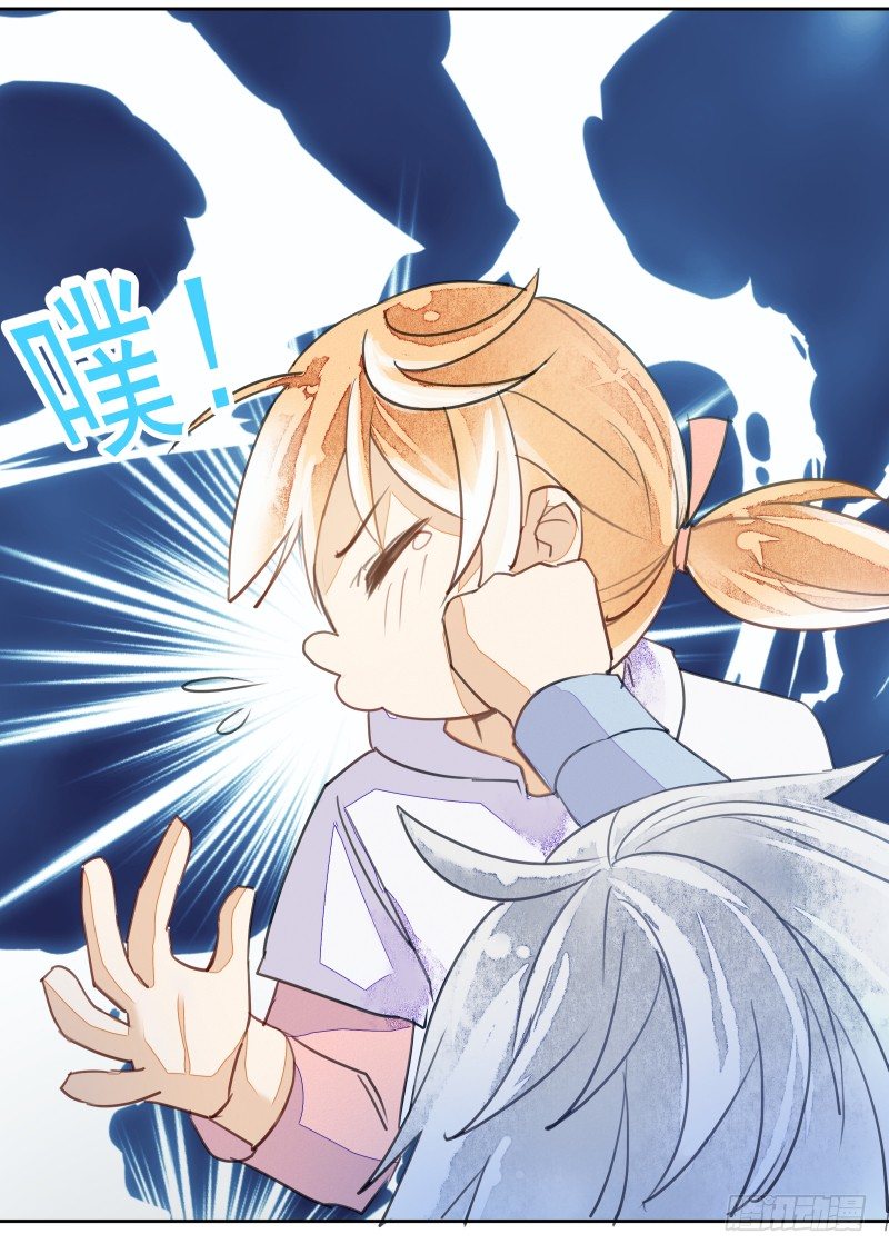 进攻！(1/2)-第65话