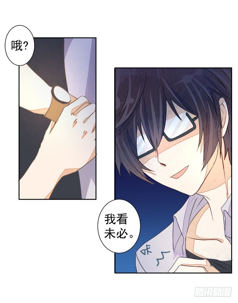 进攻！(1/2)-第65话