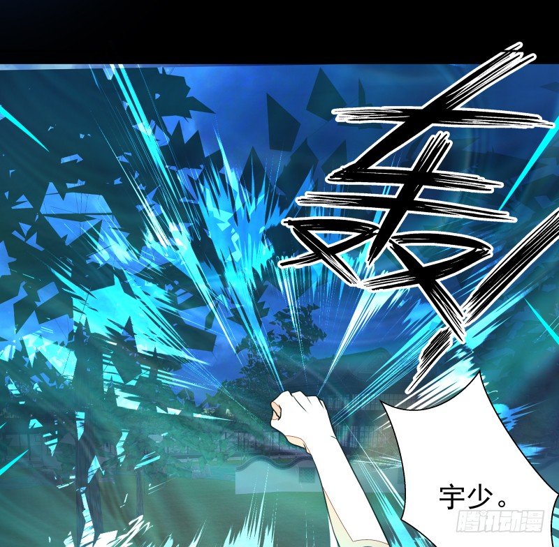 进攻！(1/2)-第65话