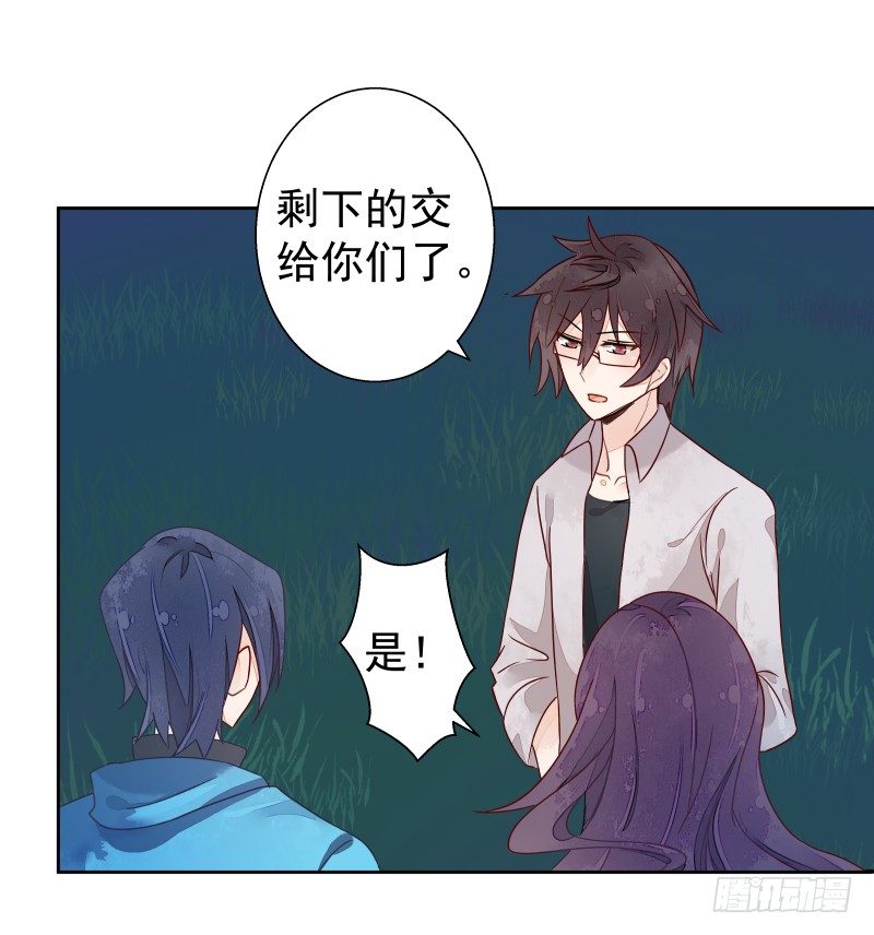 进攻！(1/2)-第65话