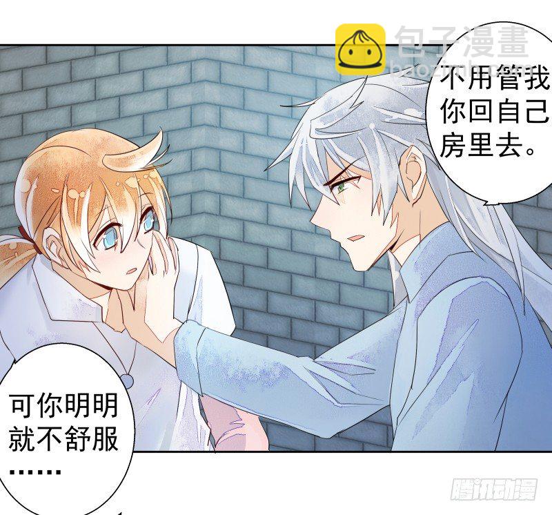 进攻！(1/2)-第65话