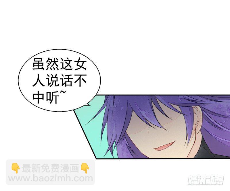 建国大爆发！你们不要太过分！(1/2)-第67话