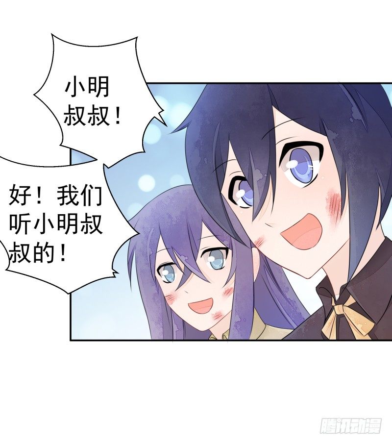 建国大爆发！你们不要太过分！(1/2)-第67话