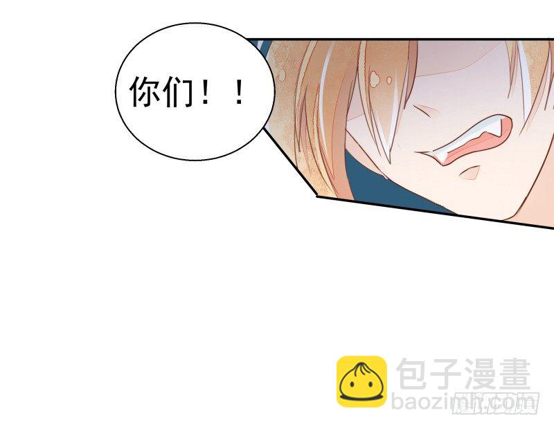 建国大爆发！你们不要太过分！(1/2)-第67话