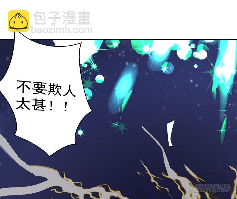 建国大爆发！你们不要太过分！(1/2)-第67话