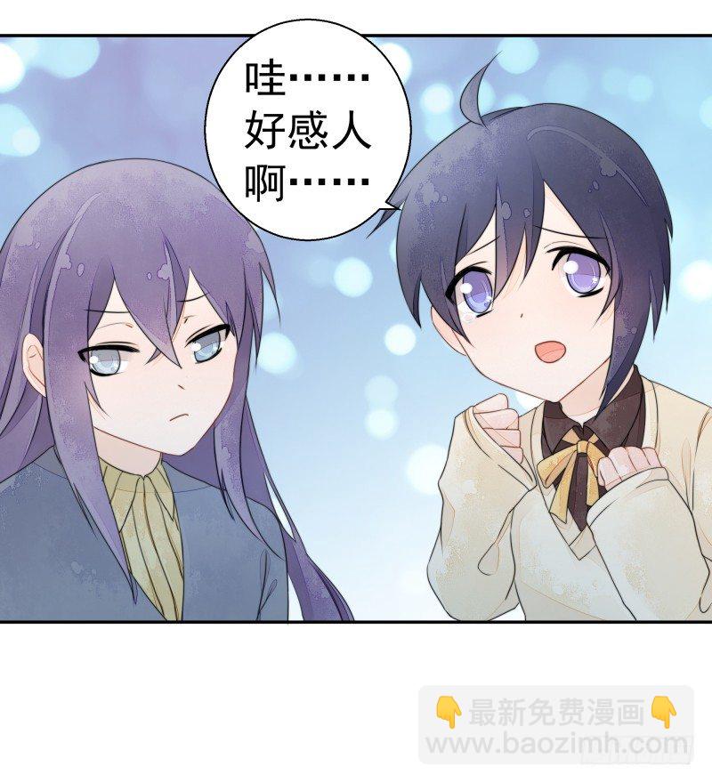 建国大爆发！你们不要太过分！(1/2)-第67话