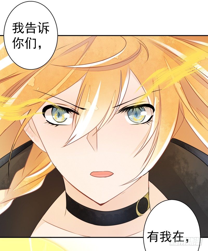 建国大爆发！你们不要太过分！(1/2)-第67话