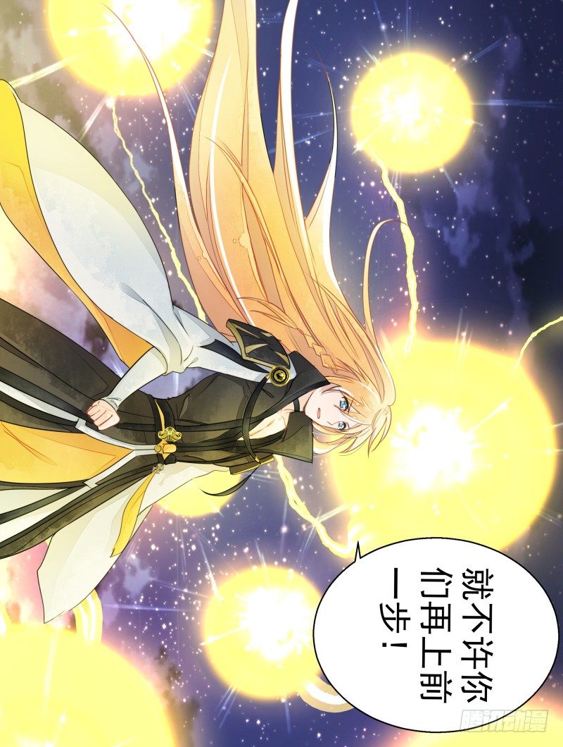 建国大爆发！你们不要太过分！(1/2)-第67话