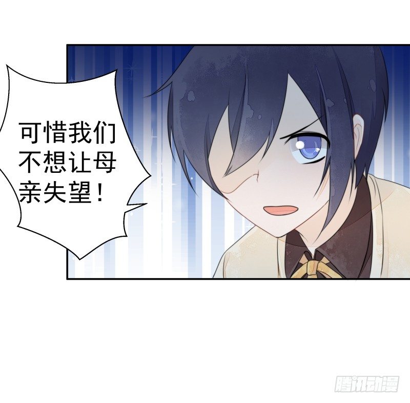 建国大爆发！你们不要太过分！(1/2)-第67话