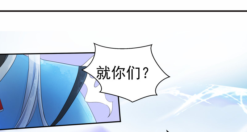 建国大爆发！你们不要太过分！(1/2)-第67话