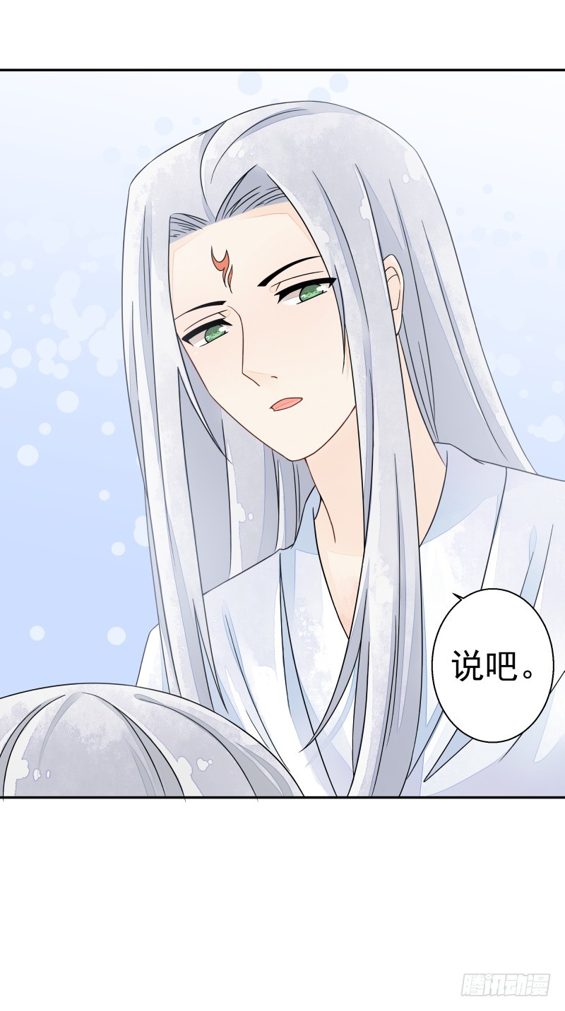 建国的身世-第71话