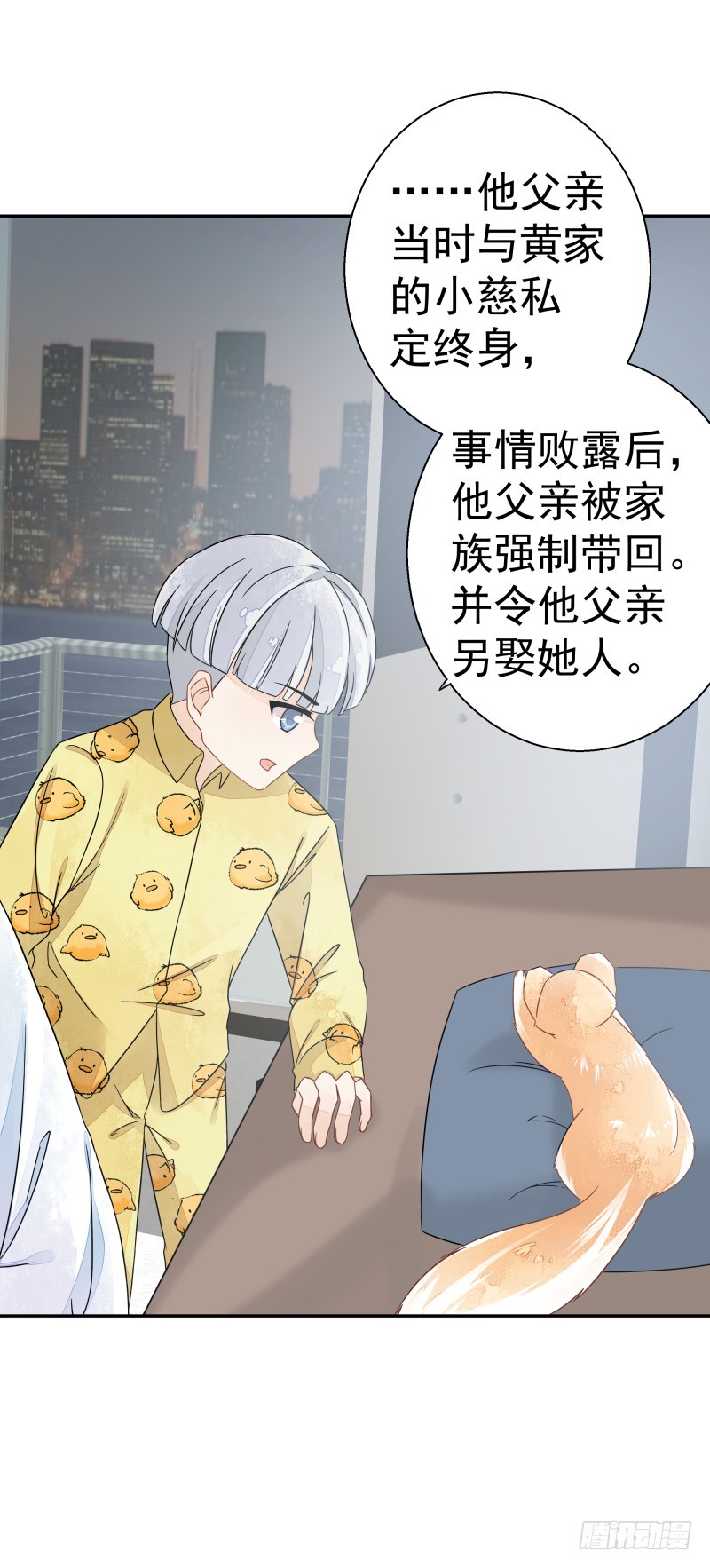 建国的身世-第71话